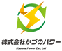 株式会社かづのパワー | Kazuno Power
